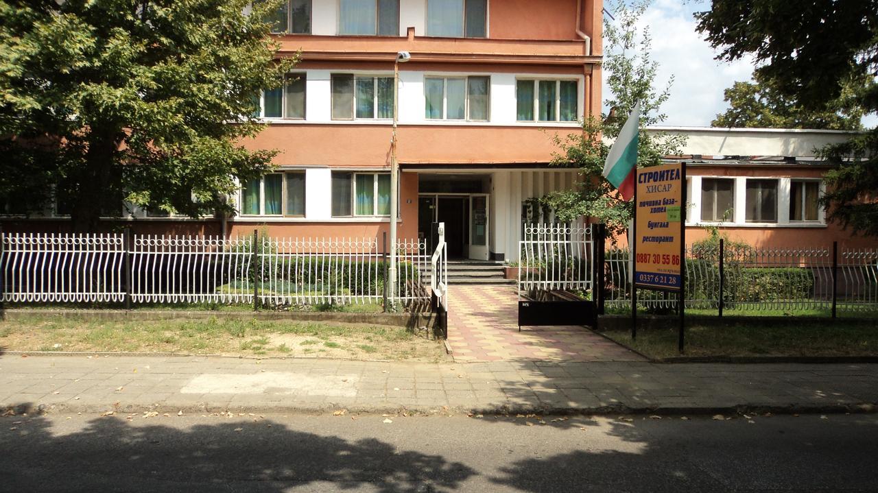Hotel Stroitel Хисаря Екстер'єр фото